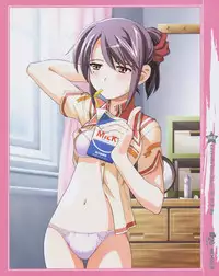 Kira Kira Visual Tracks