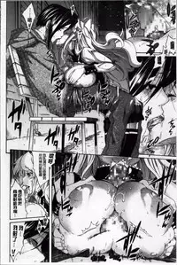 [Amatarou] Melody [Chinese]