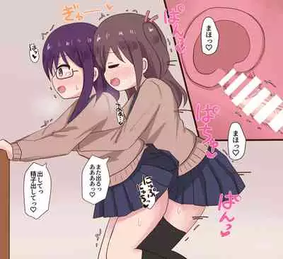 [Sagamiokiva (Sagami)] Osananajimi Joshi to Josou Danshi no Sex Life