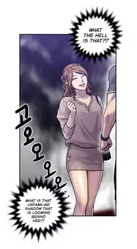 [Guh Bal Han] Ghost Love Ch.1-26 (English) (YoManga) (Ongoing)