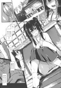 [Otooto Kanata] Koisuru Shoujo ha Yaoyorozu