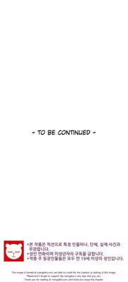 [Donggul Gom] She is Young (English) Part 1/2