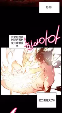 [Juder] Lilith`s Cord | 莉莉丝的脐带 Ch.1-35 [Chinese]