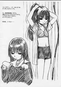 Onegai Teacher [Mekong Delta,Delta Force] Extra C Vol 2