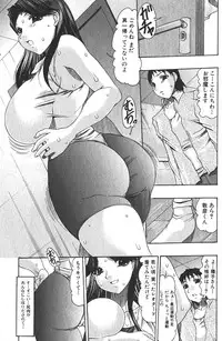 Jun-ai Kajitsu 2006-01