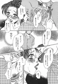 [Matsuzaka Reia] Mangekyou no Tsuki