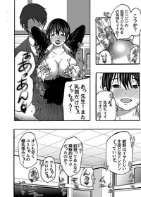 [Win Win] ~ Sakunyuu ~ milk Queen Soushuuhen [Digital]