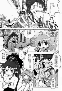 [Gabyonuno] Nihon Zenkoku Mamenage Ondo