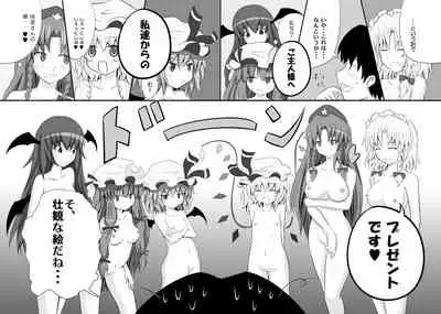 Kamikadou Touhou Omakebon Collection