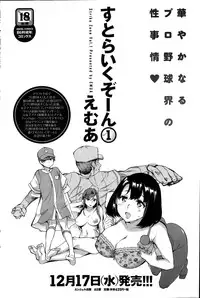 Action Pizazz 2015-01