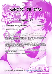 [Manabe Jouji] Kanojo de Ippai 3 Ch. 19-24 [English] {Ochimusha}