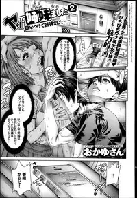 COMIC Anthurium 016 2014-08