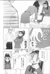 [Naritayama Brian] Momoiro Seifuku Zukan | Sexual Uniform Guide