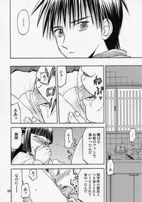 [Wakuwaku Doubutsuen (Tennouji Kitsune)] blue snow blue scene.9