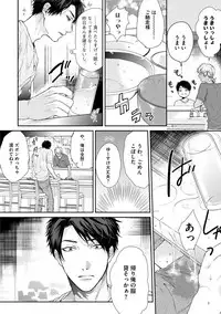 [Ogeretsu Tanaka] Neon Sign Amber