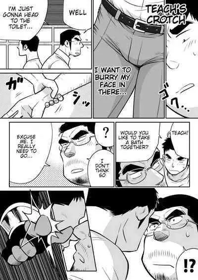 Orenchi no Mahoutsukai 3