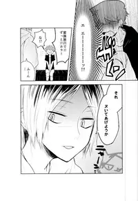 (SPARK9) [Bombo-Hompo (Niki Bombo)] Motto, Ippai (Haikyuu!!)