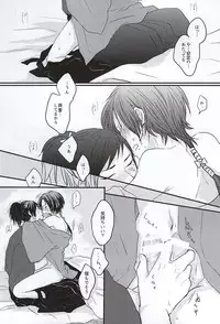 (Anmitsu Renbu) [glowfly (JULLY)] Kachuu ni Oite (Touken Ranbu)