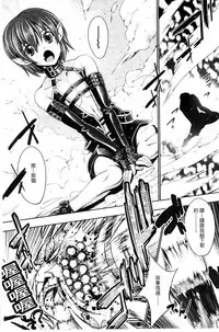 [GEN] Ecstase Senki Senryou [Chinese]