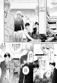 [Anthology] b-BOY Phoenix Vol.3 Tsundere Tokushuu