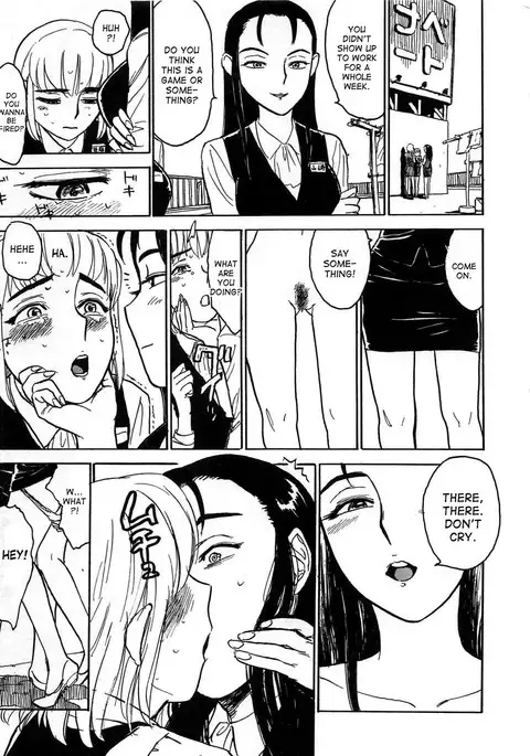 Hitsuji-tachi no Monzetsu | Sheeps' Faint in Pain