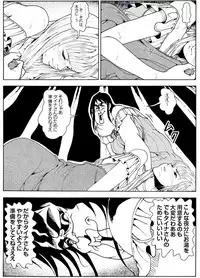 [Kame no Onaka] CORRUPT&ROTTEN Cutey Liddy no Funiku no Andouille "Sono Yon"