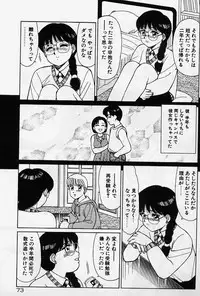 [Shinohara Tesshou] Private Lesson