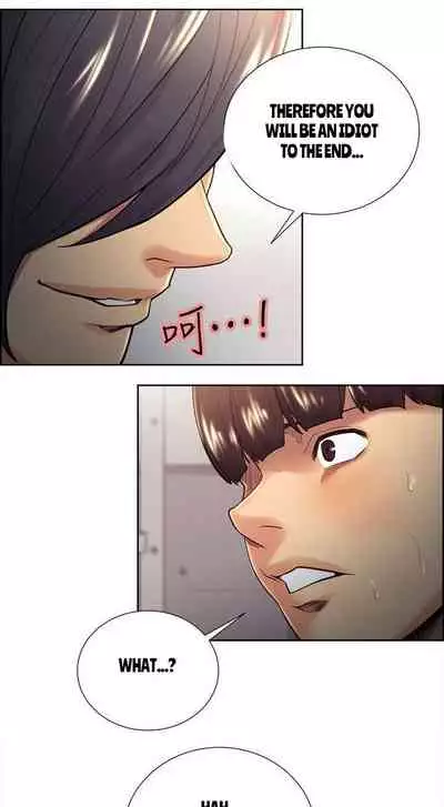 Taste of Forbbiden Fruit Ch.41/53