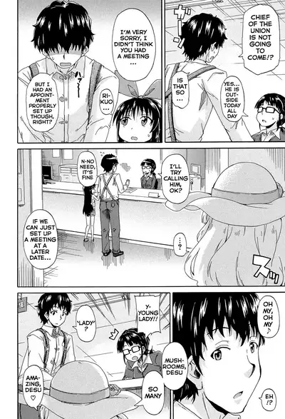 [Takashiro Go-ya] Lolikko Muraokoshi | Loliss Erecting Village [English] [Hand Van Vinkel]