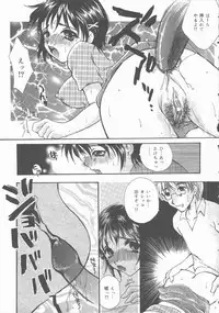 [Takimoto Panko] Omorashi Anadorei