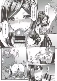 (C90) [Mugen Jirai (Mushi)] Yoken dekinai Mirai (Granblue Fantasy)