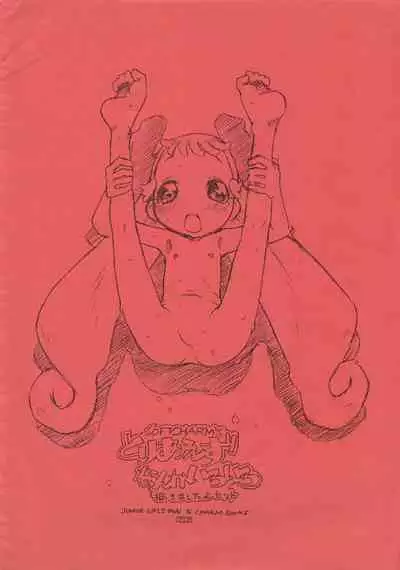 SOFTCHARM’S Toriaezu Nanka Iroiro Kakimashita yo Set