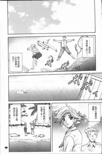 [Sanbun Kyoden] Shiawase | 女流性福 [Chinese]