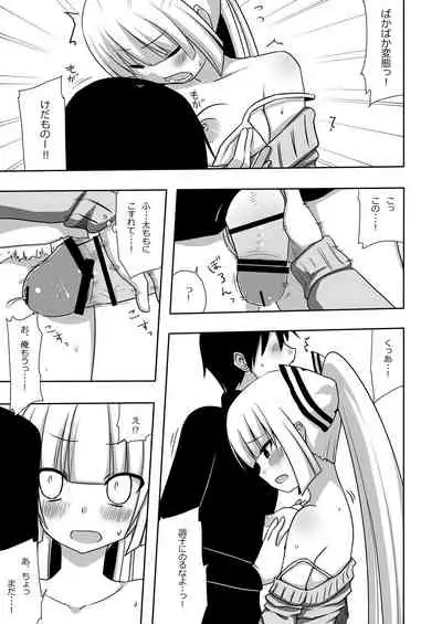 Mokomoko Kyakkya Ufufu 1