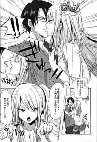 COMIC Anthurium 016 2014-08