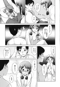 [Shinogi A-suke] Shoujo no Iroha