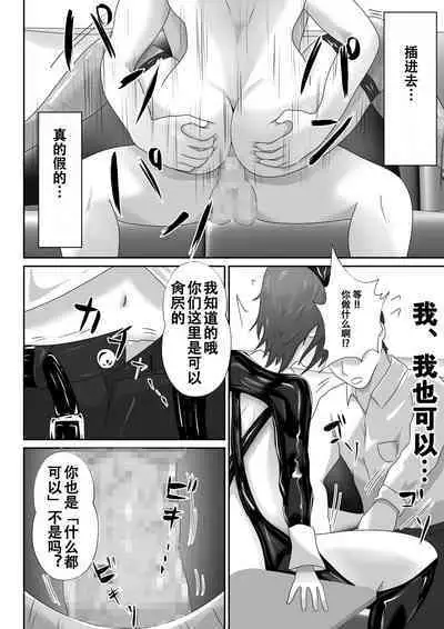 【おっパブ×NTR】『おっパブ』に行ったら『元嫁』が働いてた件・・・。