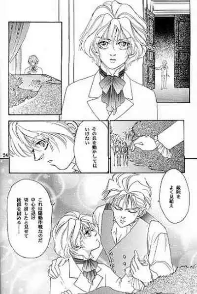 (C51) [Office Akai (Akai Toreno)] IMPROPERIUM (Gundam Wing)