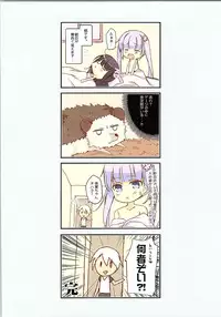 (SC2015 Winter) [Hirahira (Hirari)] Shachiku-chan to Sono Senpai +α (NEW GAME!)