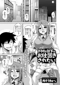 Action Pizazz 2019-06