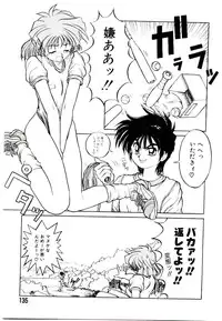 [Suetora Ryo] Ichigo Special - STRawberry Special