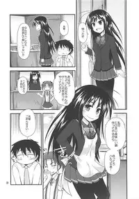 (C82) [Pico Pico Labyrinth (Fujisaka Lyric)] Nikonikopon (Accel World)