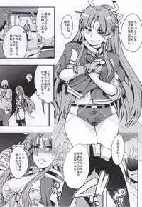 (SC2015 Summer) [Funi Funi Lab (Various)] PINKY BLUE (Battle Spirits BurningSoul)