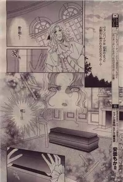 BE・BOY GOLD 2010-06