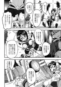 [Anthology] Seigi no Heroine Kangoku File DX vol. 5