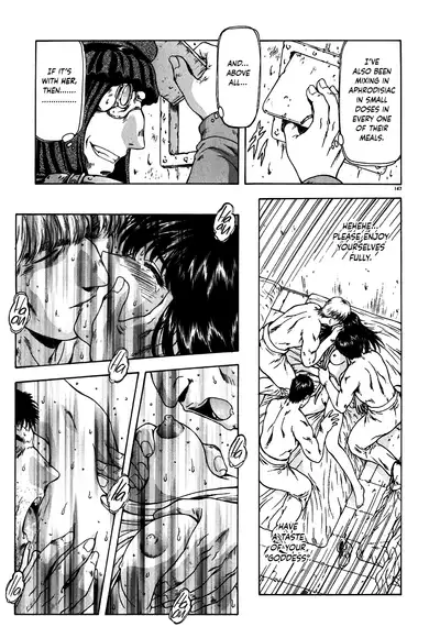 [Mukai Masayoshi] Guilty Sacrifice [Taidouhen] - Chapters 1-8 [English] [cutegyaruTL]