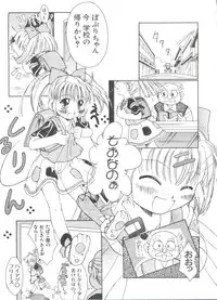 [Anthology] Loli Paro Tengoku 2 (Various)