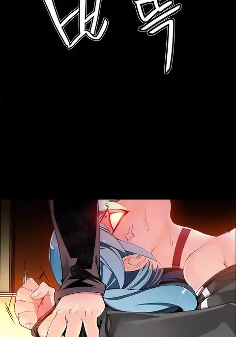 Lilith`s Cord Ch.1-16