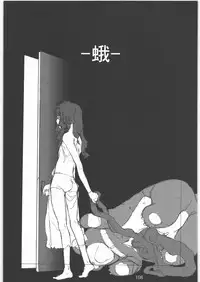 [Gadget Koubou] 2000---2009