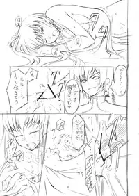 (C71) [Sheepfold (Tachibana Yuu)] CCC (CODE GEASS Hangyaku no Lelouch)